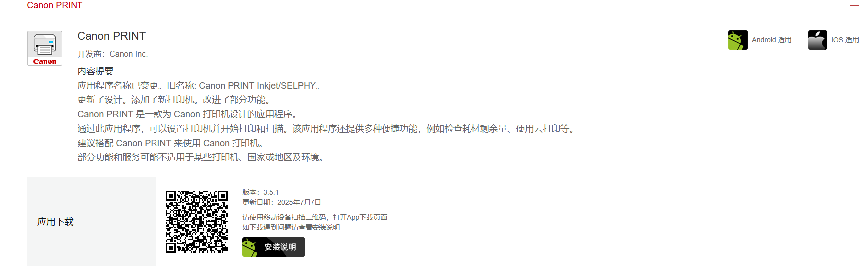 佳能G3800彩色喷墨打印机 长时间不用进空气不能正常打印颜色的处理方法